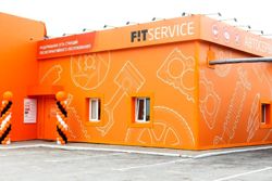 Изображение №4 компании FIT SERVICE