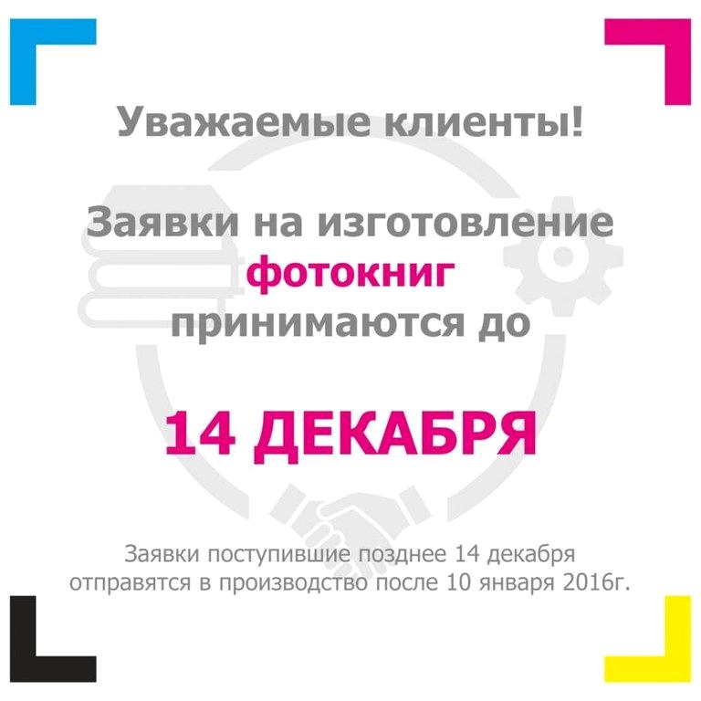 Изображение №2 компании Сахар