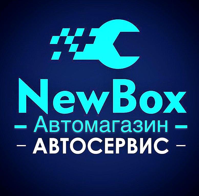 Изображение №1 компании Newbox