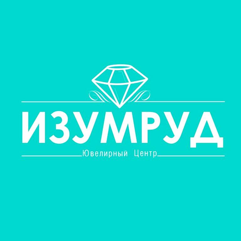 Изображение №4 компании Изумруд