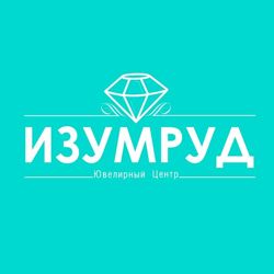 Изображение №5 компании Изумруд