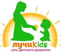 Изображение №1 компании Лучиkids