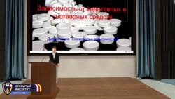 Изображение №1 компании Открытый институт