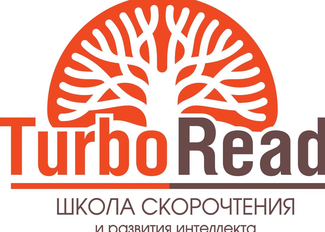 Изображение №1 компании Школа скорочтения и развития интеллекта TurboRead по методике Шамиля Ахмадуллина