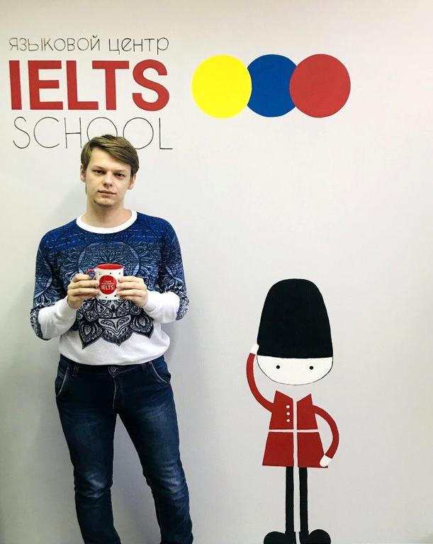 Изображение №1 компании Ielts School