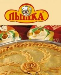 Изображение №4 компании Пышка