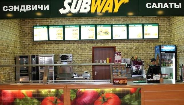 Изображение №1 компании Subway