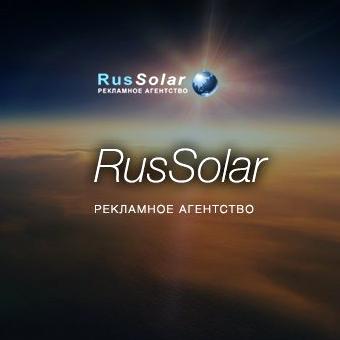 Изображение №2 компании RusSolar