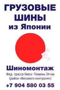 Изображение №11 компании Тройка Групп