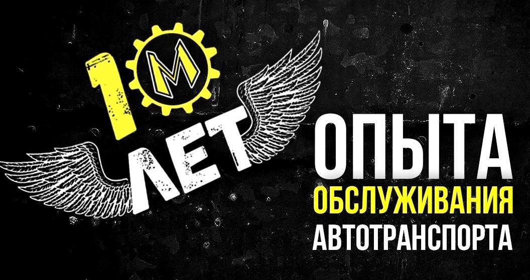 Изображение №8 компании Механика