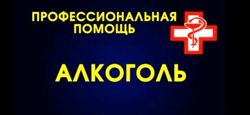 Изображение №1 компании Психотерапевтический кабинет в Тимуровском проезде