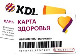 Изображение №1 компании KDL