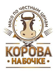 Изображение №1 компании Корова на бочке