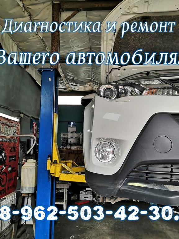 Изображение №14 компании Japancars service