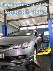 Изображение №5 компании Japancars service