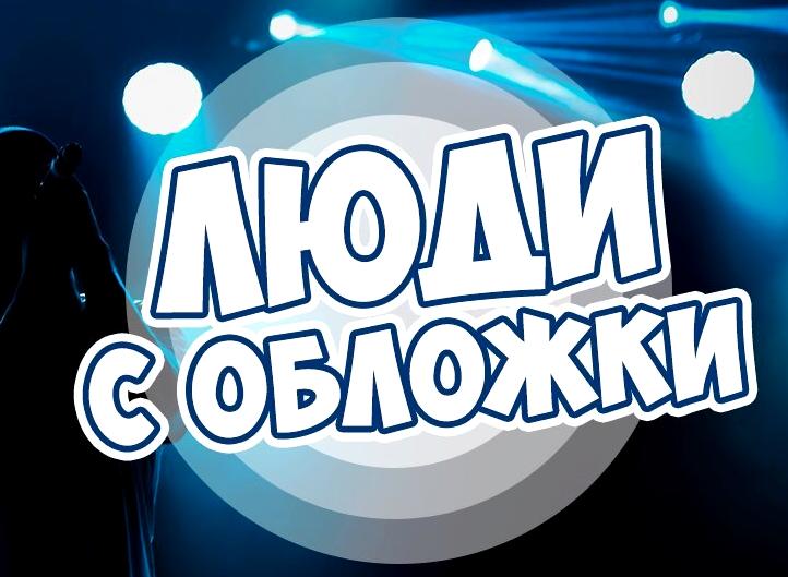 Изображение №1 компании Русское Радио, FM 102.5