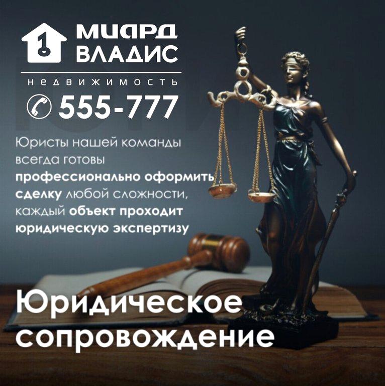 Изображение №9 компании Миард