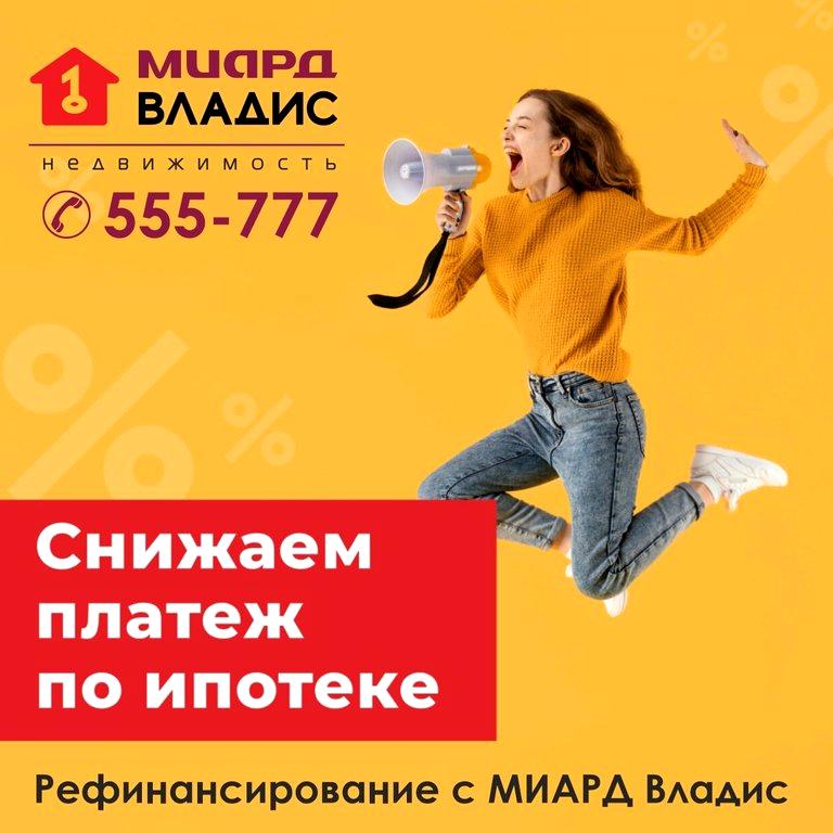 Изображение №7 компании Миард