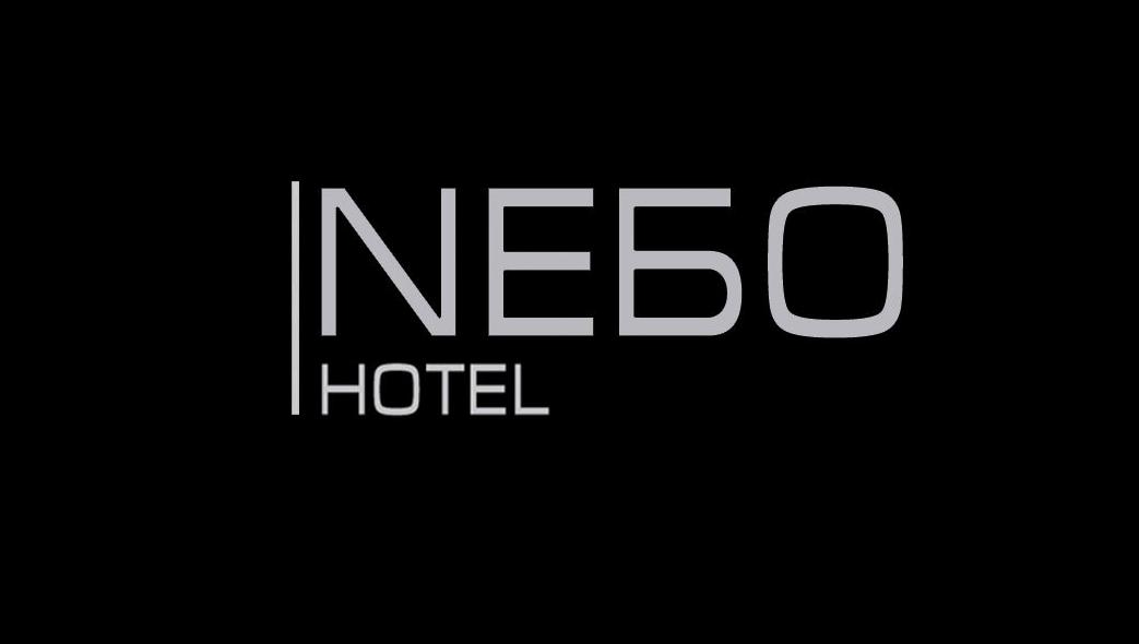 Изображение №5 компании NЕБО HOTEL