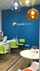 Изображение №3 компании Coral travel