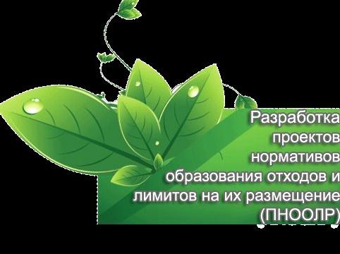 Изображение №18 компании Охрана труда