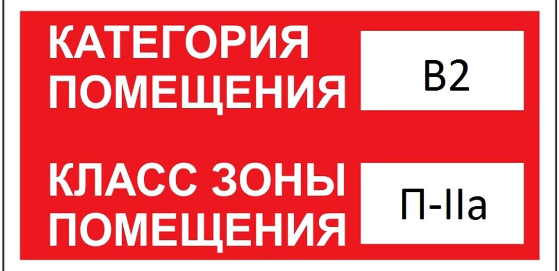 Изображение №8 компании Охрана труда