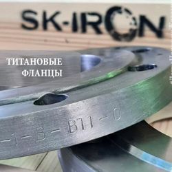 Изображение №4 компании Sk-Iron Develop