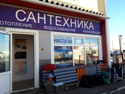 Изображение №5 компании Магазин сантехники на 5-ой Северной улице