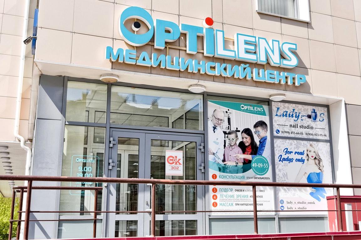 Изображение №16 компании Optilens