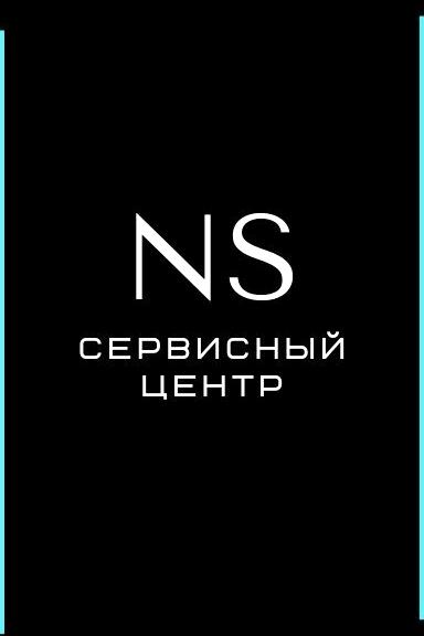 Изображение №4 компании Ns сервис