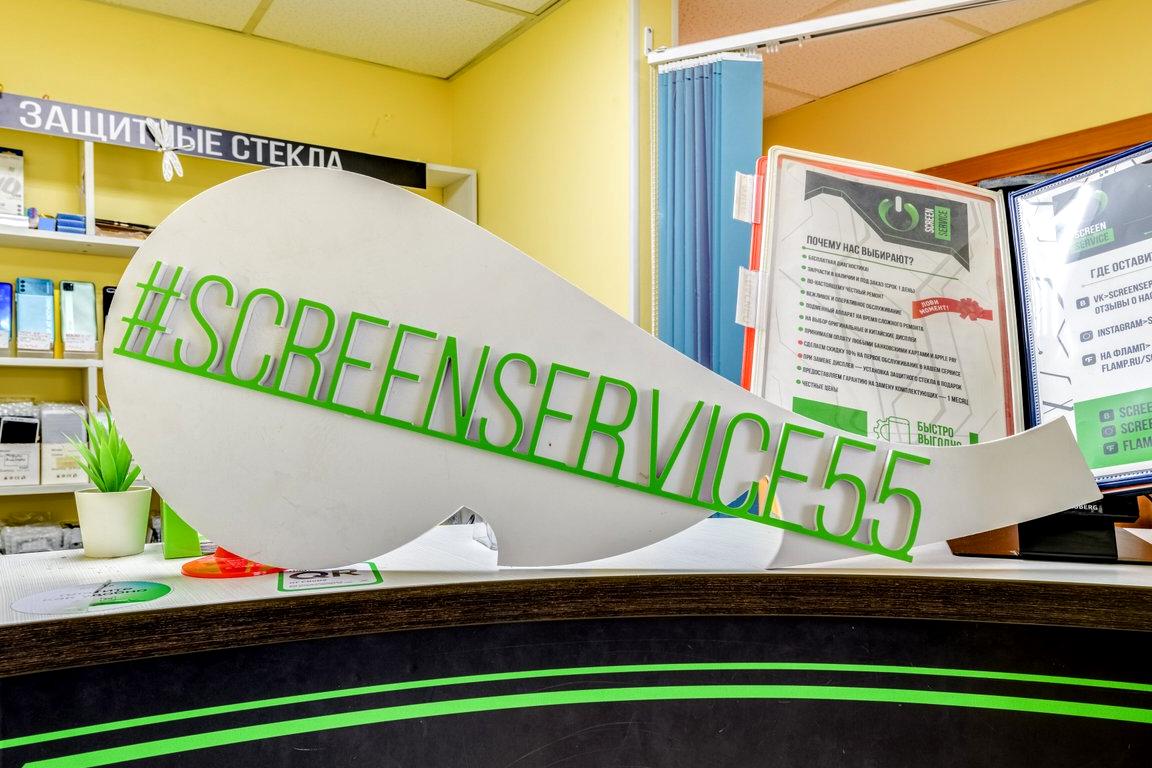 Изображение №13 компании Screen-service