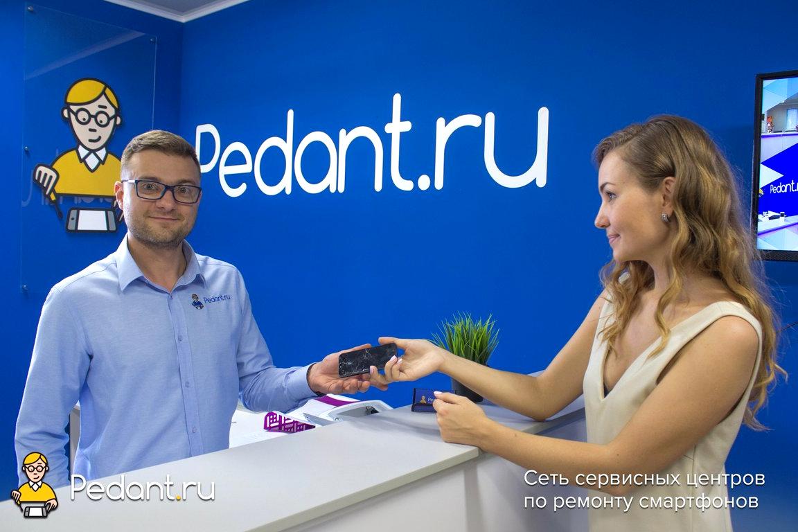 Изображение №5 компании Pedant.ru центр по ремонту смартфонов, планшетов, ноутбуков