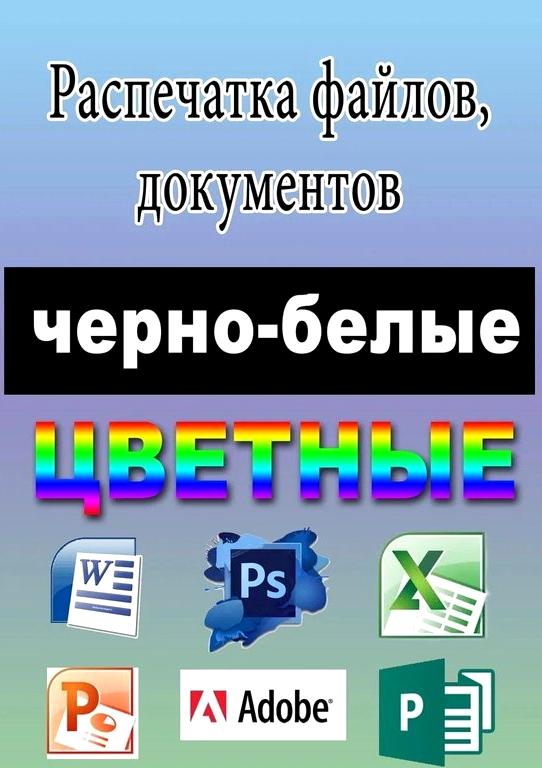 Изображение №7 компании Крокус