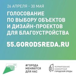 Изображение №1 компании Ленинского округа