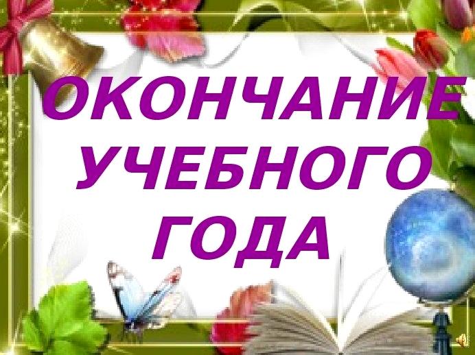 Изображение №1 компании Ачаирская средняя общеобразовательная школа Омского муниципального района Омской области