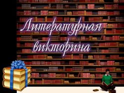 Изображение №1 компании №69 им. И.М. Чередова