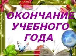 Изображение №1 компании Ачаирская средняя общеобразовательная школа Омского муниципального района Омской области