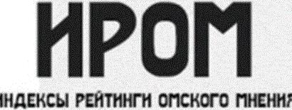 Изображение №2 компании Исследования рынка и общественного мнения