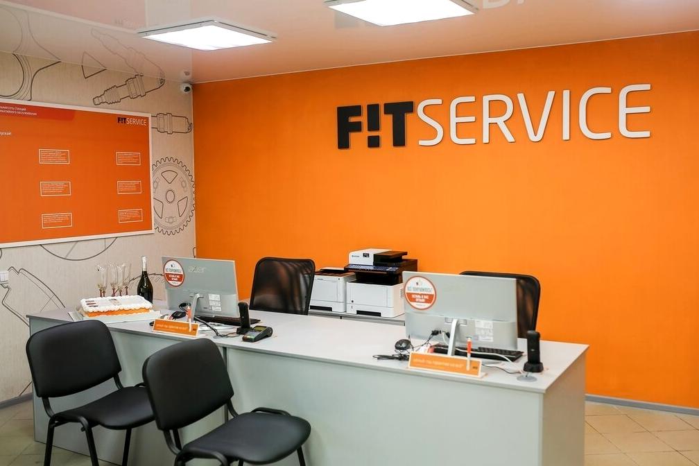 Изображение №5 компании FIT SERVICE