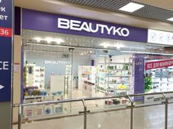 Изображение №1 компании Beautyko