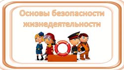 Изображение №1 компании № 317 общеразвивающего вида