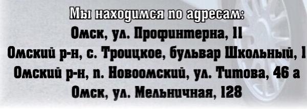 Изображение №18 компании Клаксон