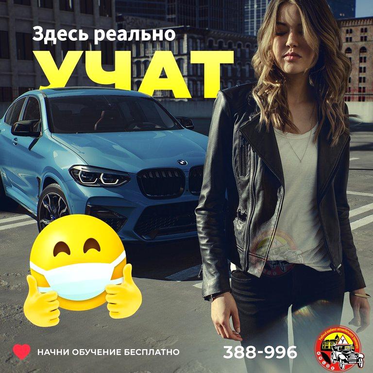 Изображение №10 компании Учебный комбинат автомобильного транспорта Учебные классы