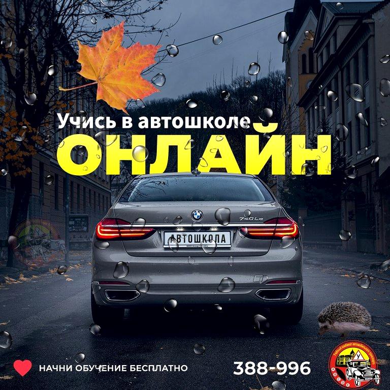 Изображение №10 компании Учебный комбинат автомобильного транспорта Учебные классы