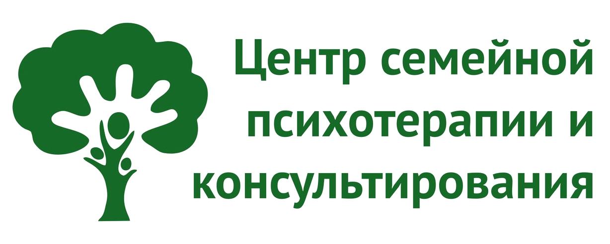 Изображение №3 компании Центр семейной психотерапии