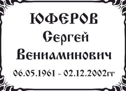 Изображение №1 компании Салон фото и полиграфических услуг в Орджоникидзевском районе