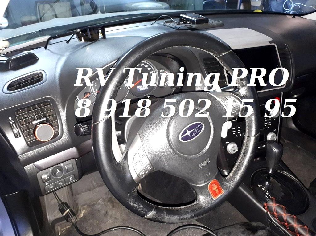 Изображение №3 компании RV-Tuning Pro