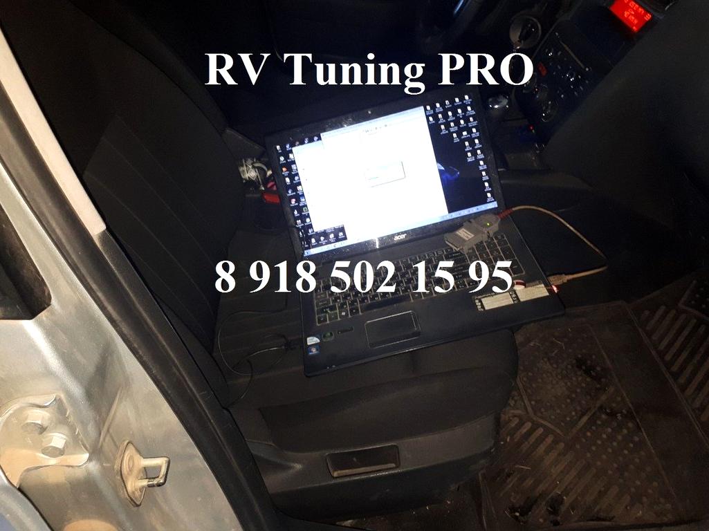 Изображение №1 компании RV-Tuning Pro