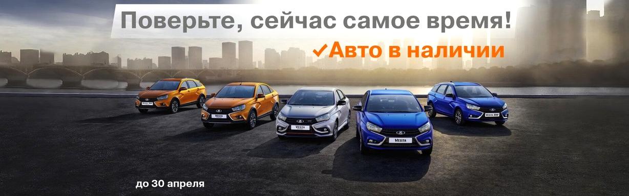 Изображение №1 компании Lada Сокол Моторс