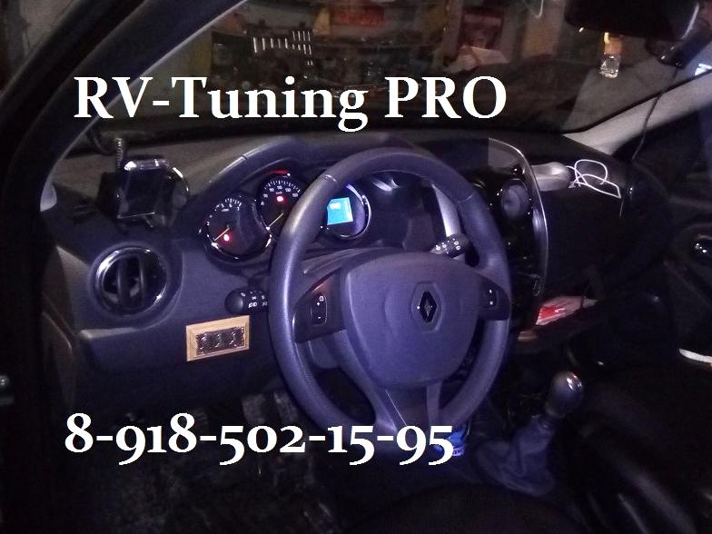 Изображение №3 компании RV Tuning Pro